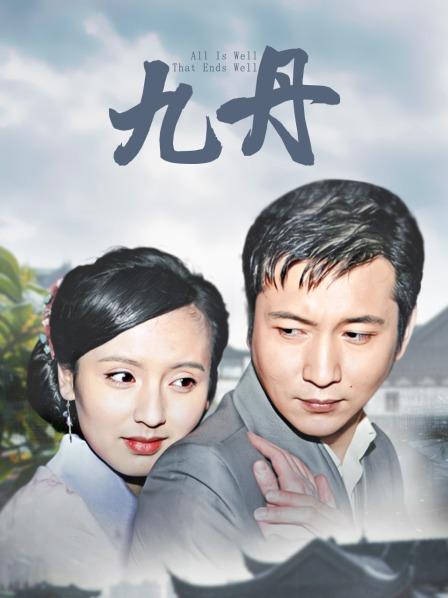 豪歌 &#8211; 雷姆圣诞特典 [42P/93MB]